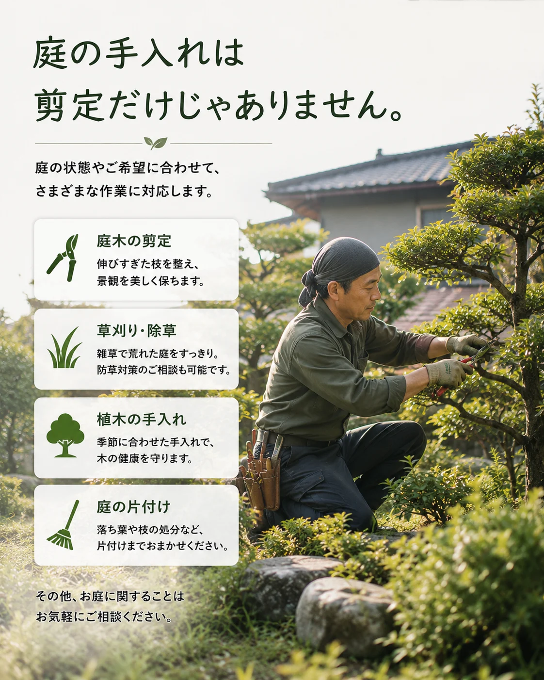 ページ 3