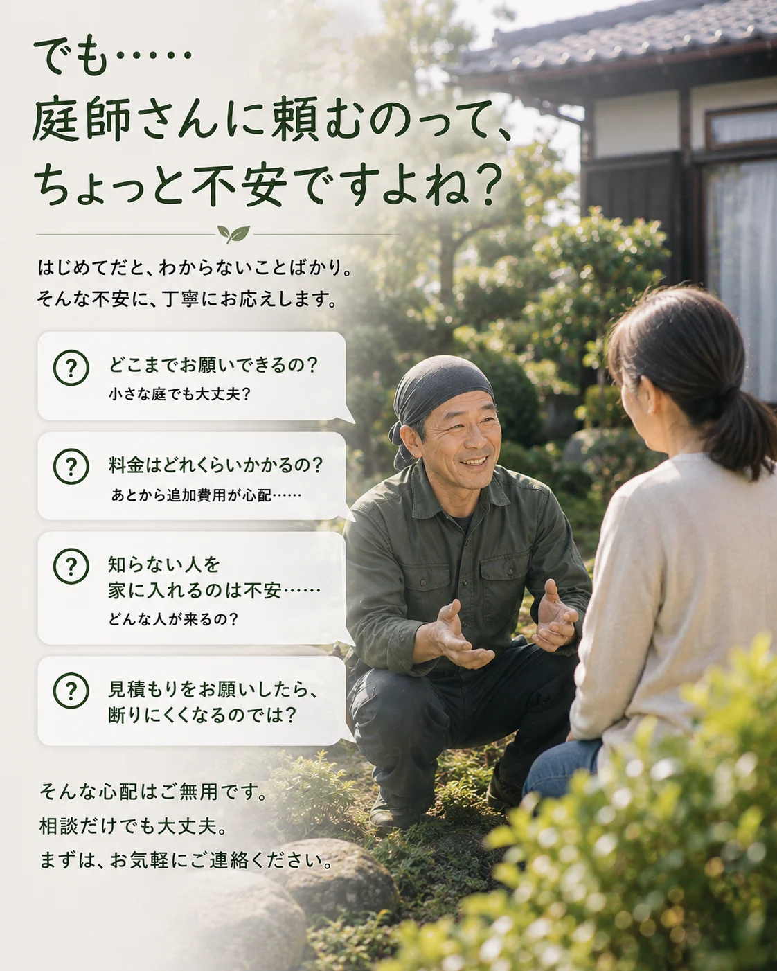 ページ 4