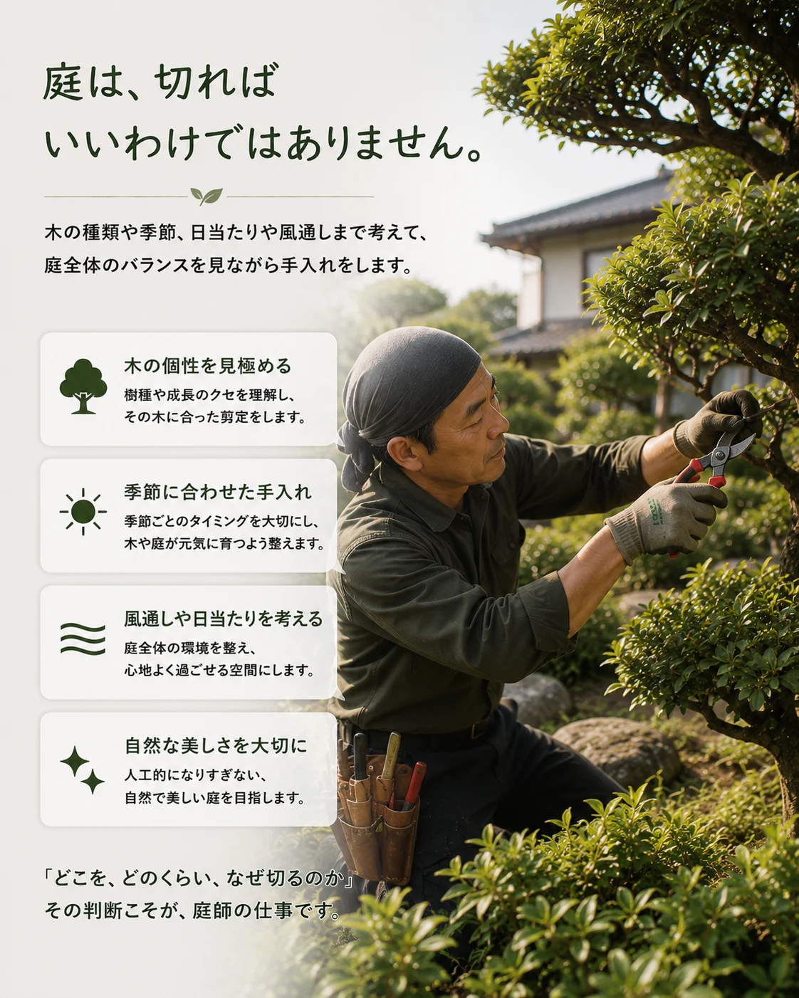 ページ 6