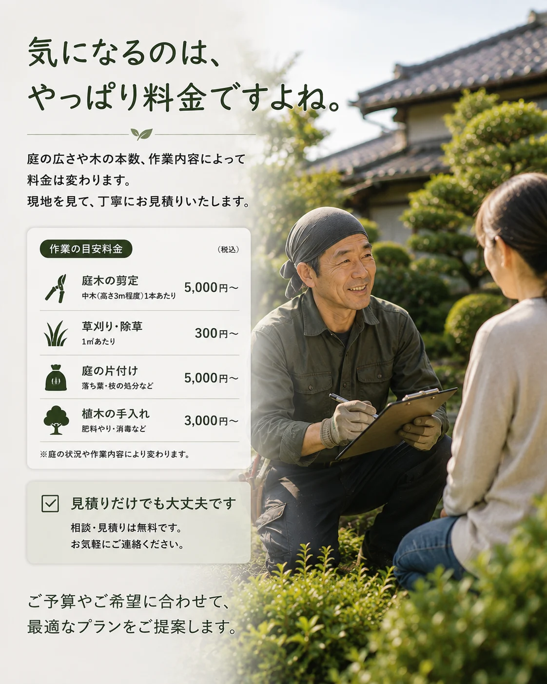 ページ 7