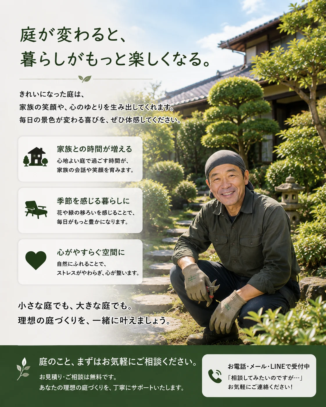 ページ 8