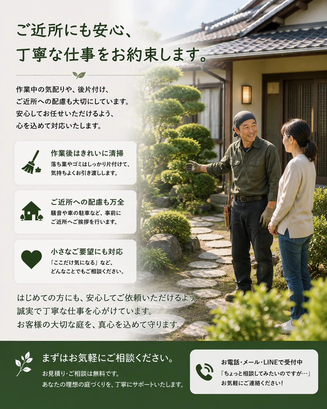 ページ 9