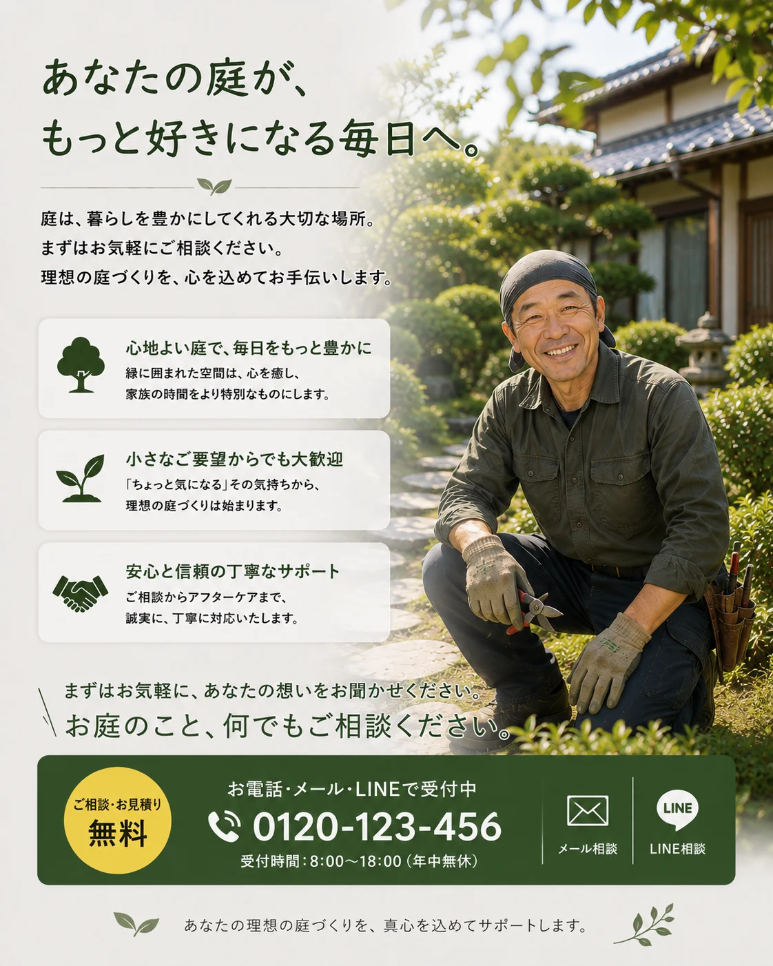 ページ 10